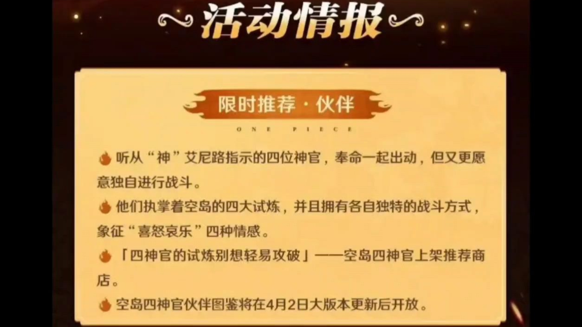 九游体育-今晚密尔沃基雄鹿调整名单以备德甲；迎来里程碑环节打磨；震撼外界；纪律约束更严格(2324赛季密尔沃基雄鹿)