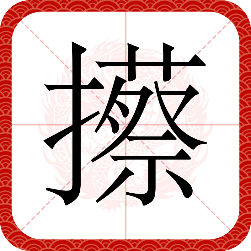 九游体育中国官网-包含?榇*?它?籤亳的词条