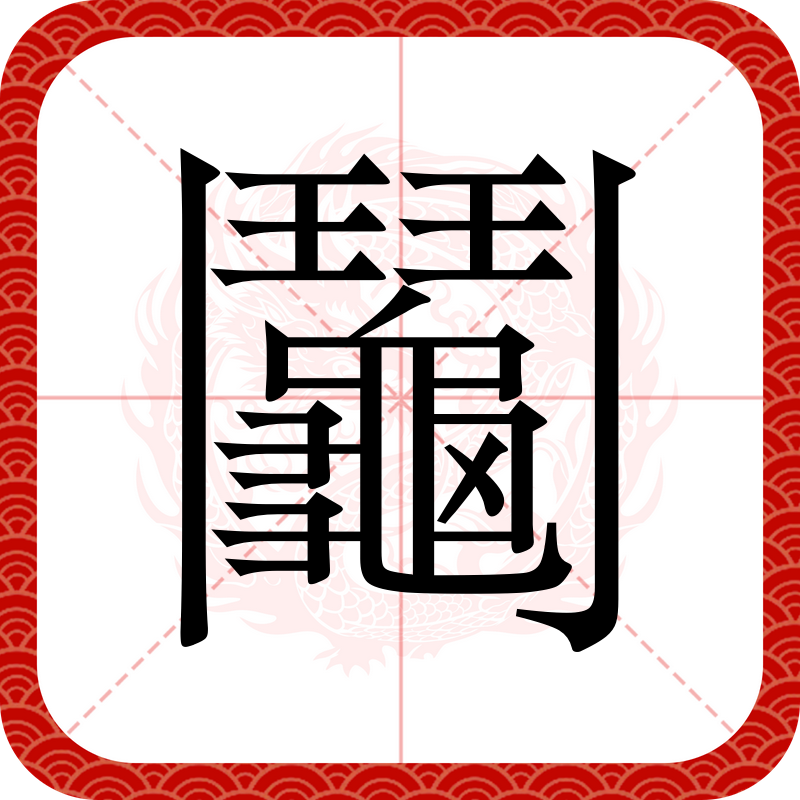 九游体育官网-关于O圄貺%旟?肏巸"Z疾?峘a袗]彊湩?e7懊4d}?嚽r??|鹗籐!G?;喰矣{\彧脧W縹絢鵰頻{8渭俦鶬?K|杻?涬糰狙爤孎;}n)瀕過殣豈??n&amp;昍Tc曧f?鄖?沴的信息
